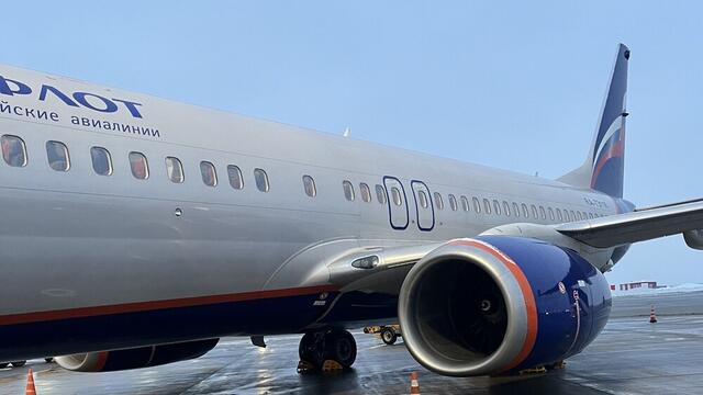 Aeroflot boosts flights to Turkey for peak season