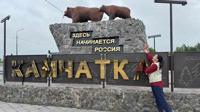 What happens with tourists in Kamchatka after the earthquake