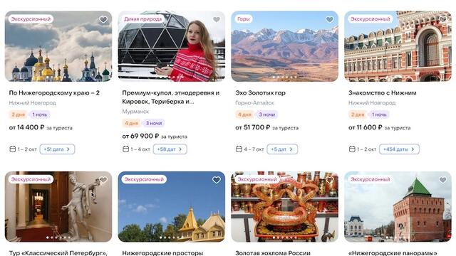 VK, Russia’s Facebook, now offers booking for foreign tours