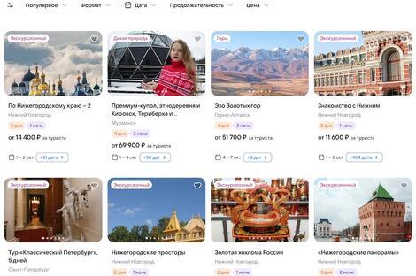 VK, Russia’s Facebook, now offers booking for foreign tours