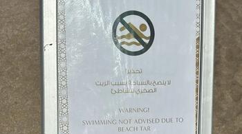 Oil spill on the beaches of Fujairah