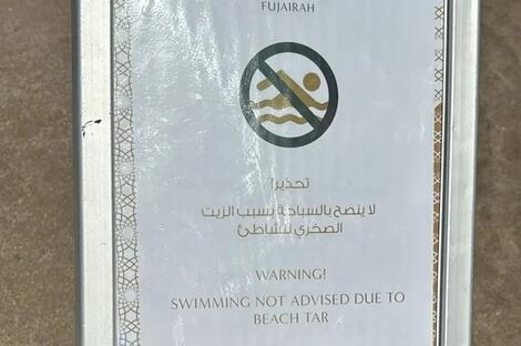 Oil spill on the beaches of Fujairah