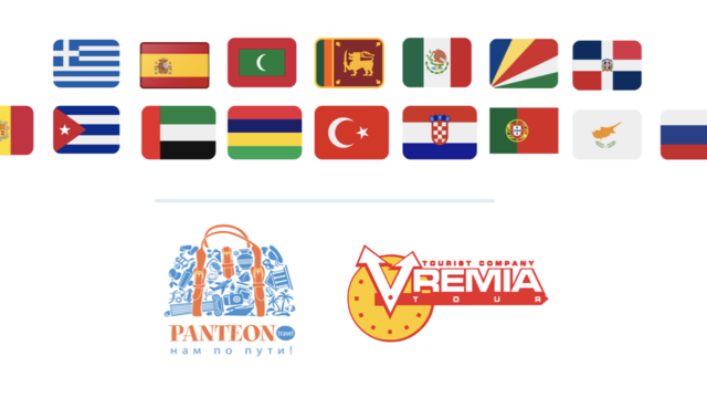 Tour operators Panteon and Vremya-Tour announced a merger