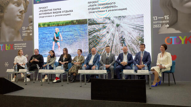 Leisure Otdykh 2022 in Moscow