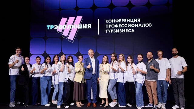 Thousands of travel agents join Russian Express’s ‘TrEvolution’ roadshow